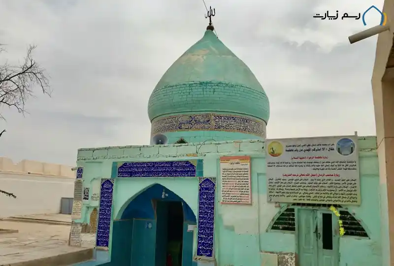 مقام امام زمان و مقام امام زمان در وادی السلام