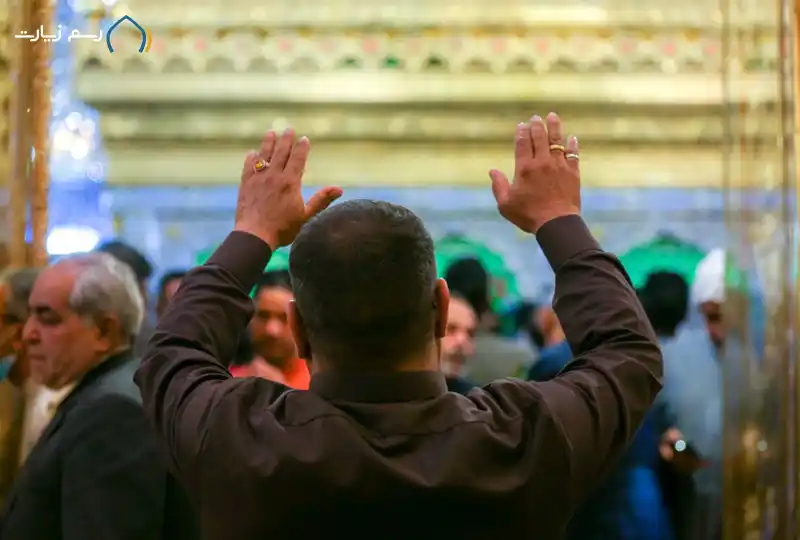 آداب زیارت امام علی