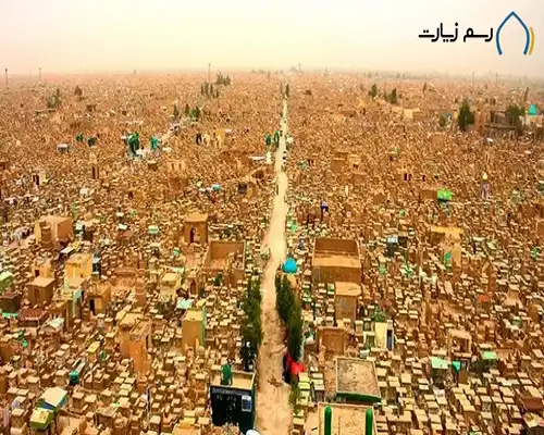 قبرستان وادی السلام