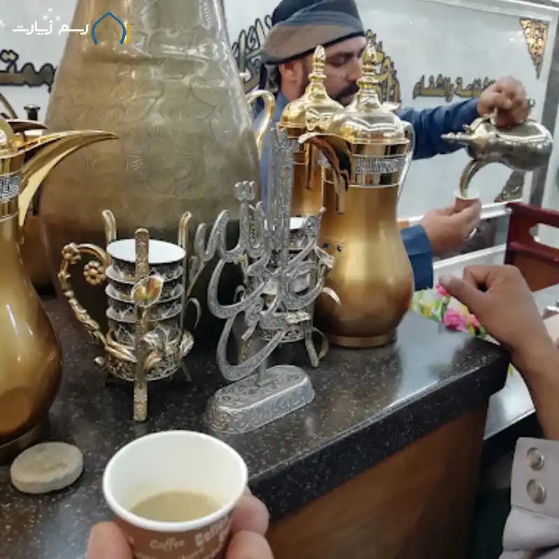 coffee in mazif