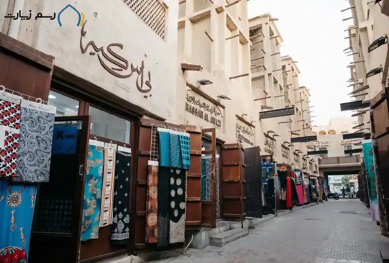  Najaf-Stores