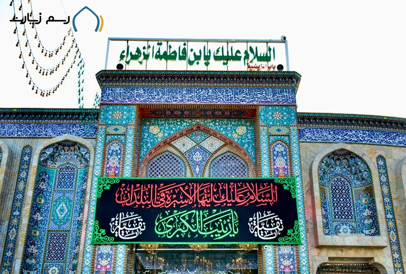  imam-hosein-holy-shrine