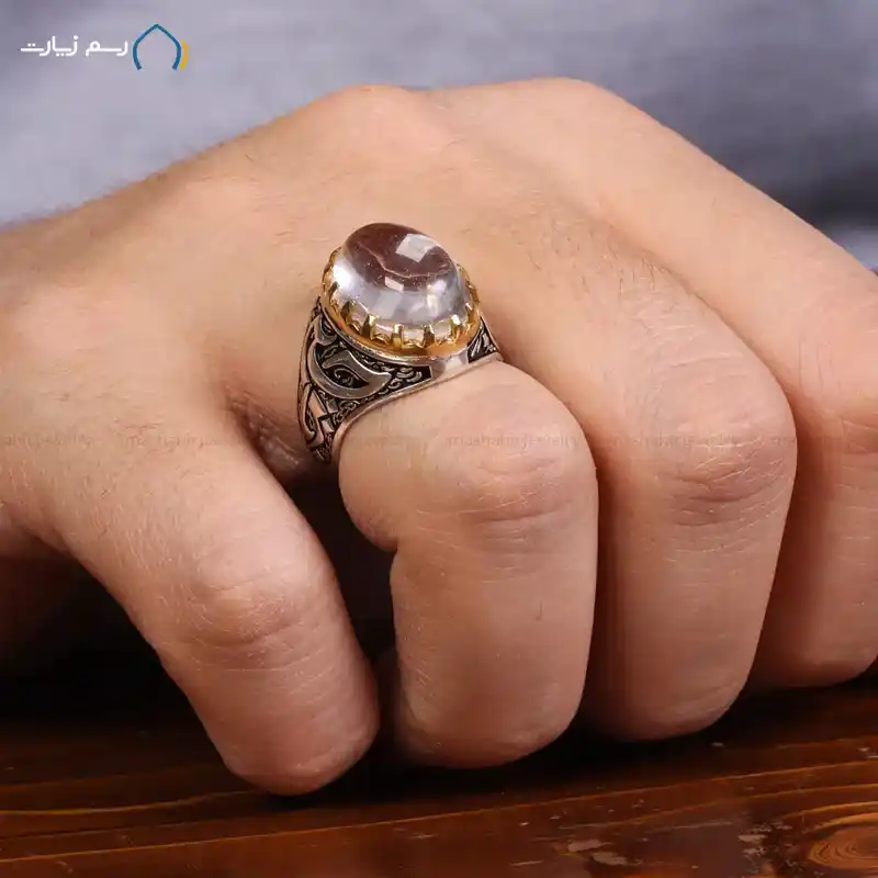  Najaf-Dor-Ring