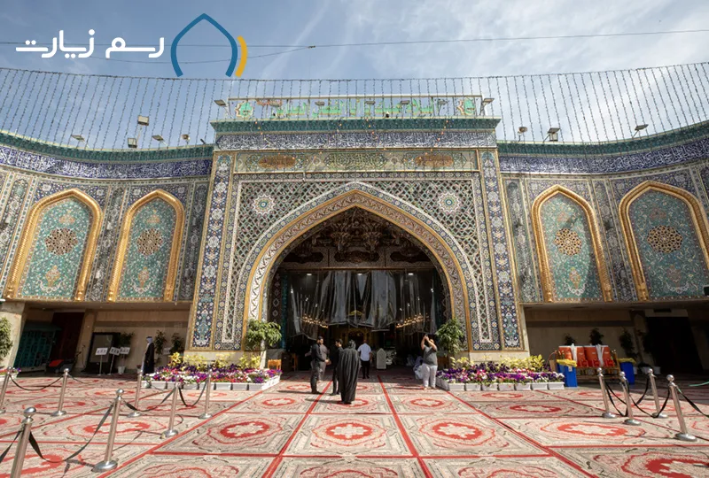 Courtyard-of-abolfazl-holy-shrine