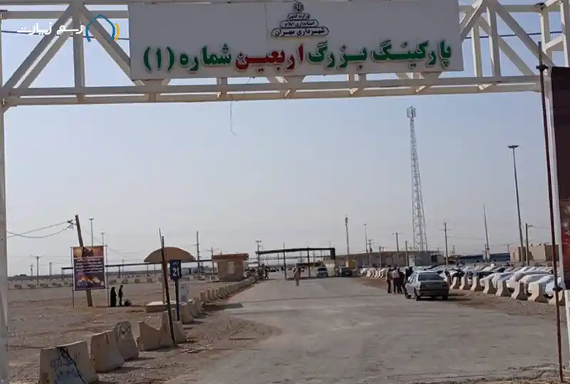  parking-in-mehran
