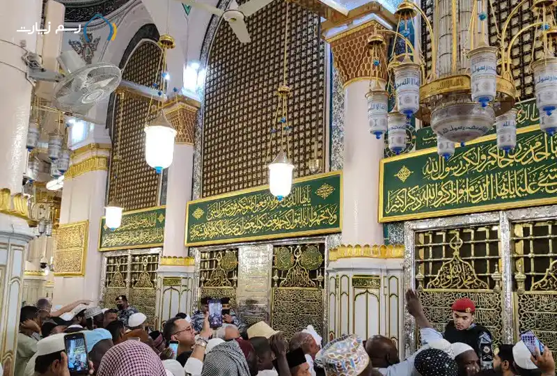  Al-Rawdha-Al-Sharifah