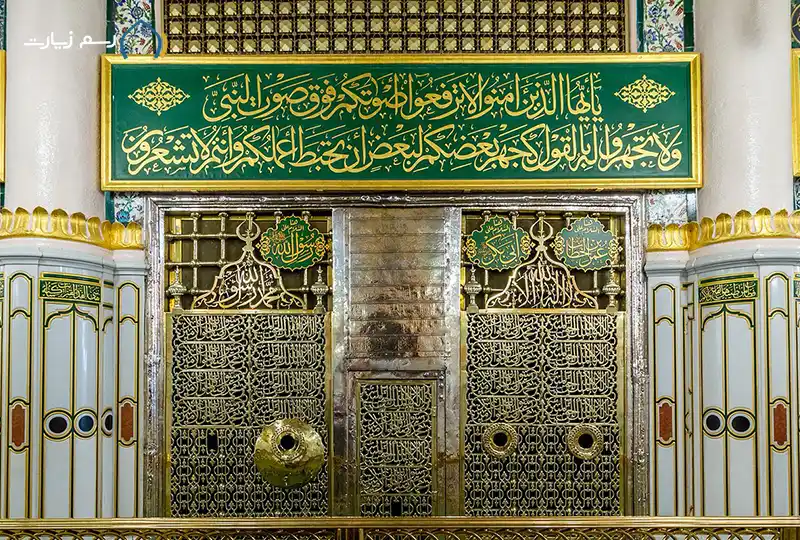  The-Prophets-Chamber