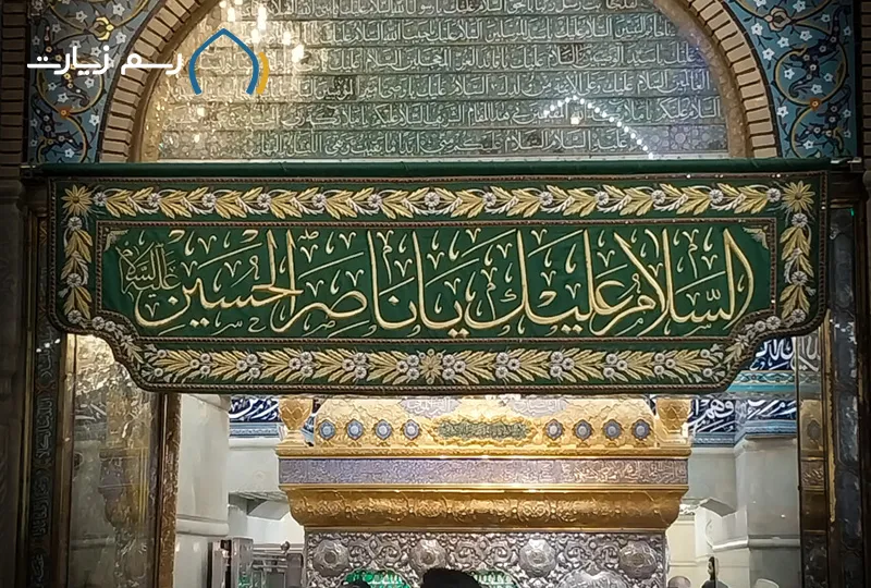 وفاداری حبیب بن مظاهر