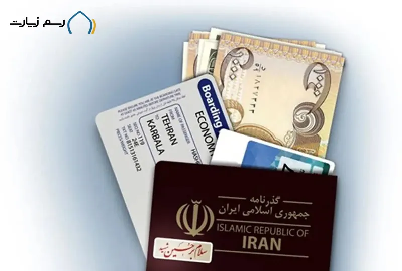  Government-dinar