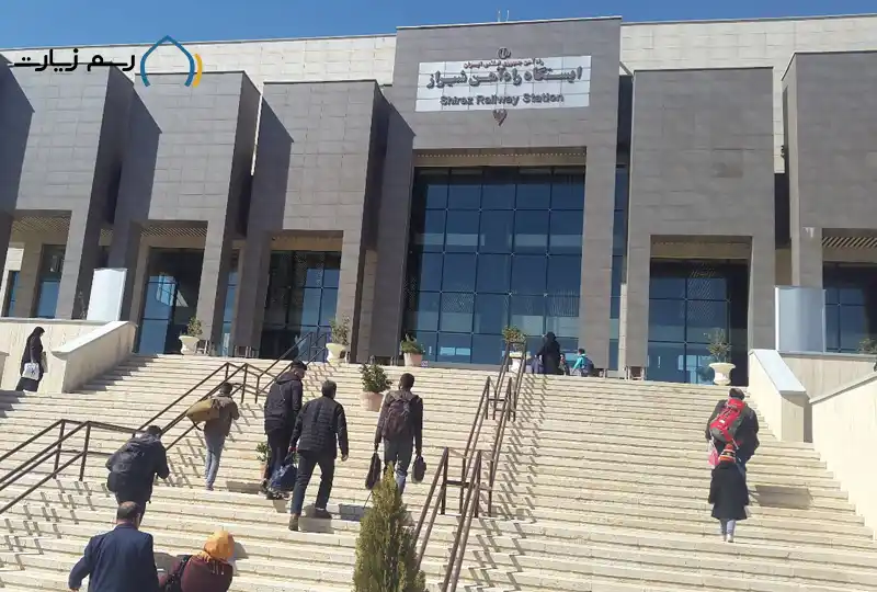 ایستگاه راه آهن شیراز