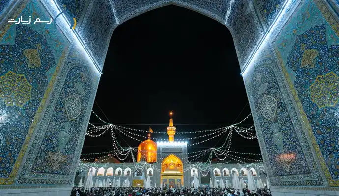 جاهای دیدنی مشهد